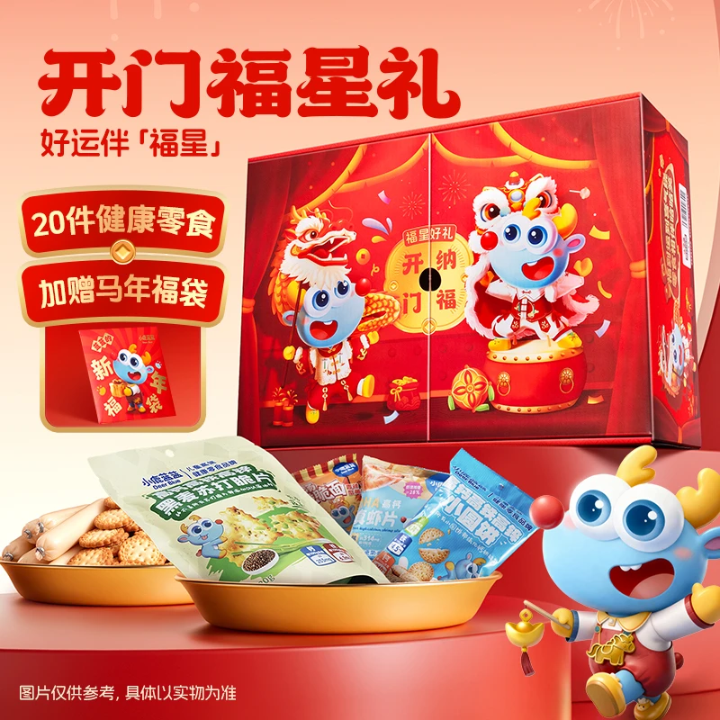 【小鹿蓝蓝_零食双开门福星年货礼1221g】儿童爆款零食年货礼包QY