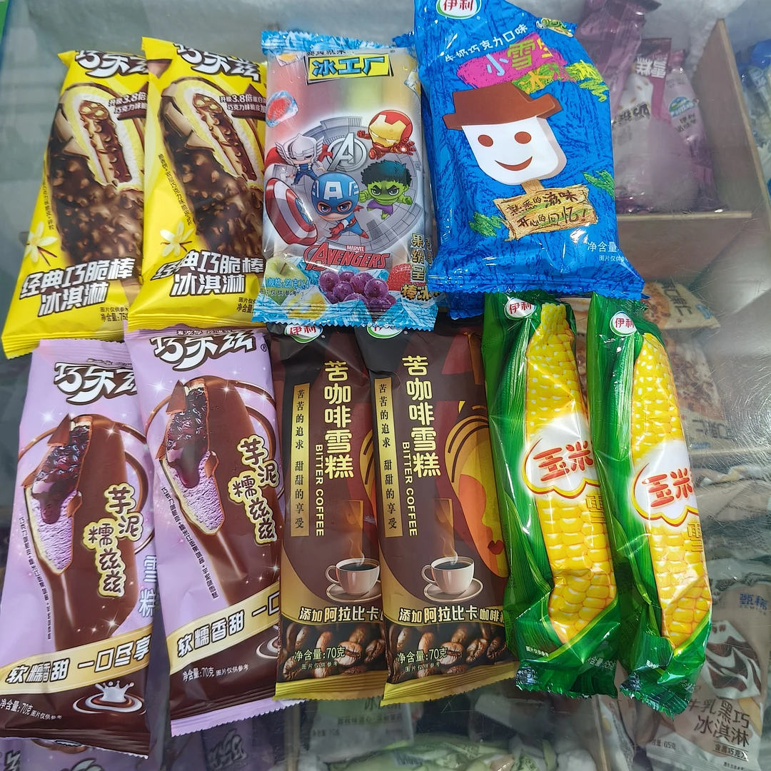 伊利雪糕混搭10支