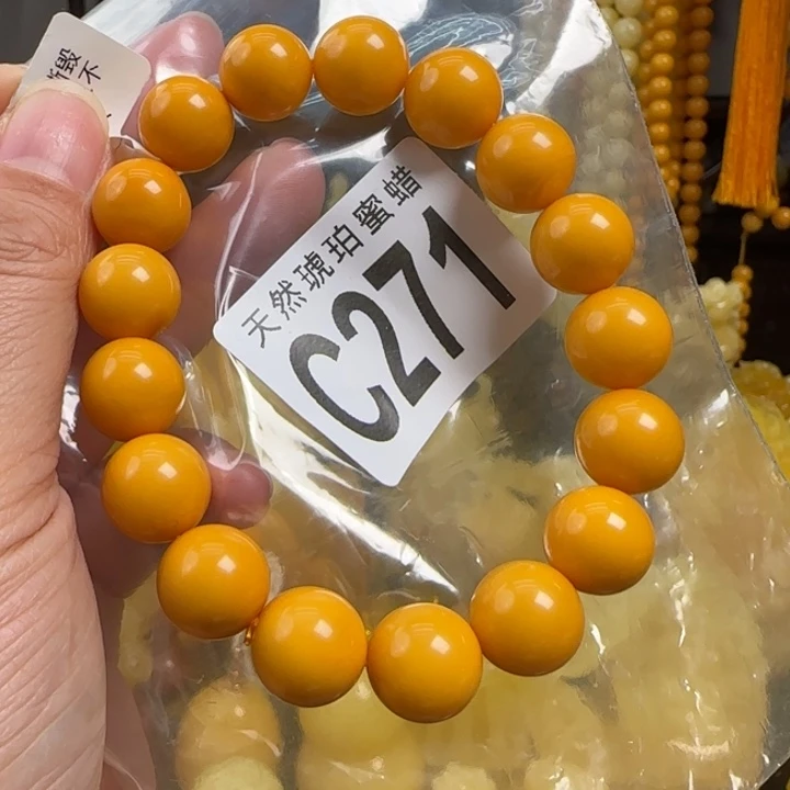 蜜蜡珠宝奇石未镶嵌12