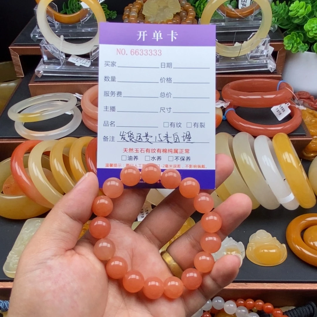 石英质玉（黄龙玉）未镶嵌手链33333