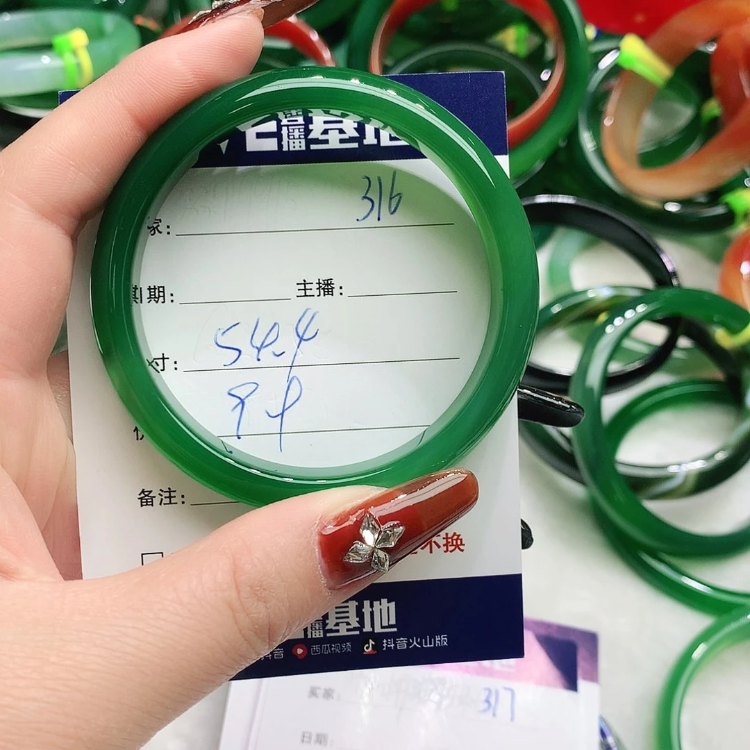 玛瑙/玉髓未镶嵌手镯316