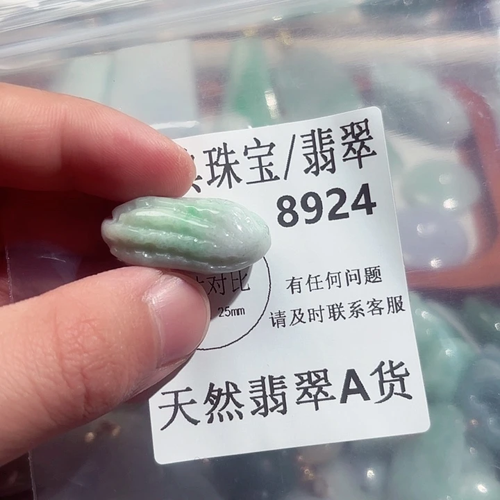 翡翠颈饰未镶嵌8924。
