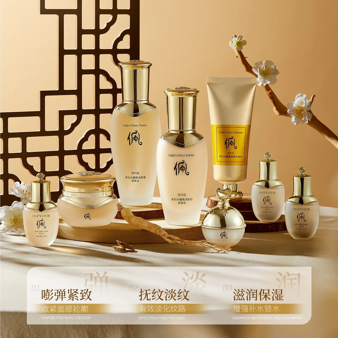 女生元旦礼物天气正品护肤品八件保湿套装提亮淡斑抗皱美白