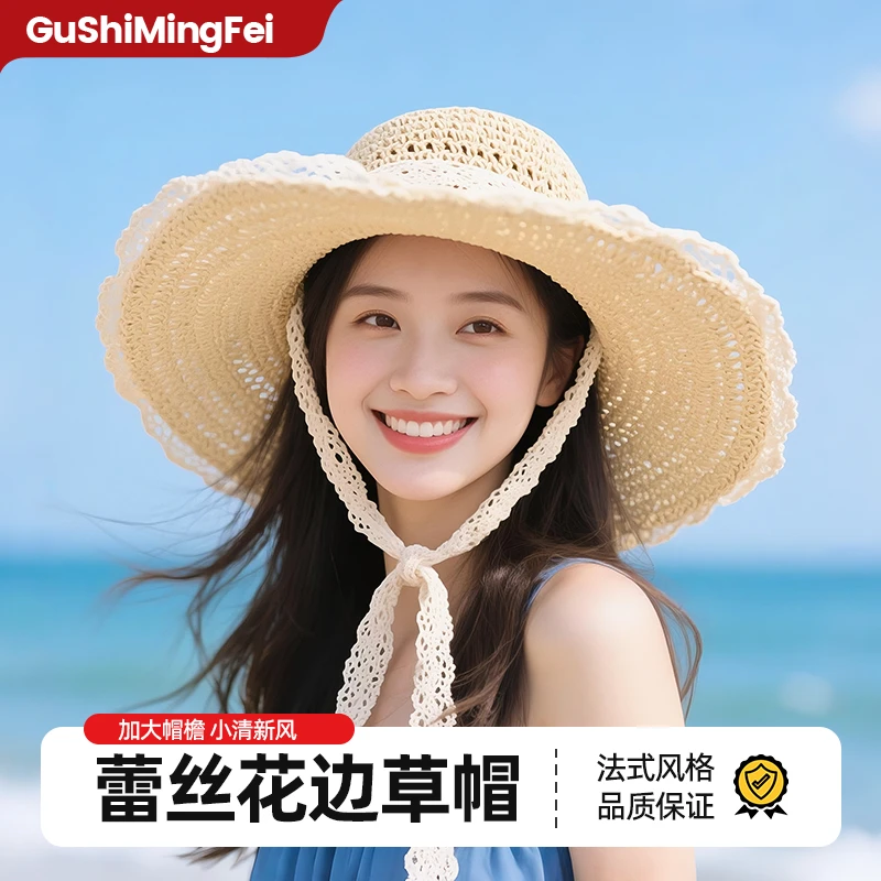蕾丝花边草帽大帽檐薄款透气蕾丝花边镂空渔夫帽度假YW