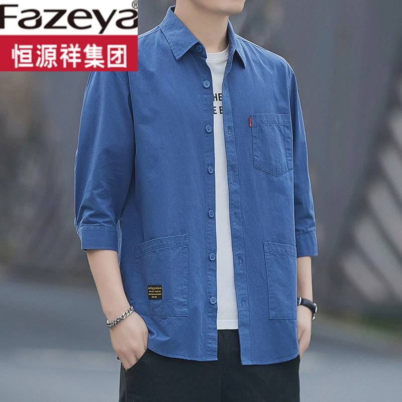 集团彩羊纯棉七分袖衬衫男2025春夏新款工装衬衣纯棉宽松长