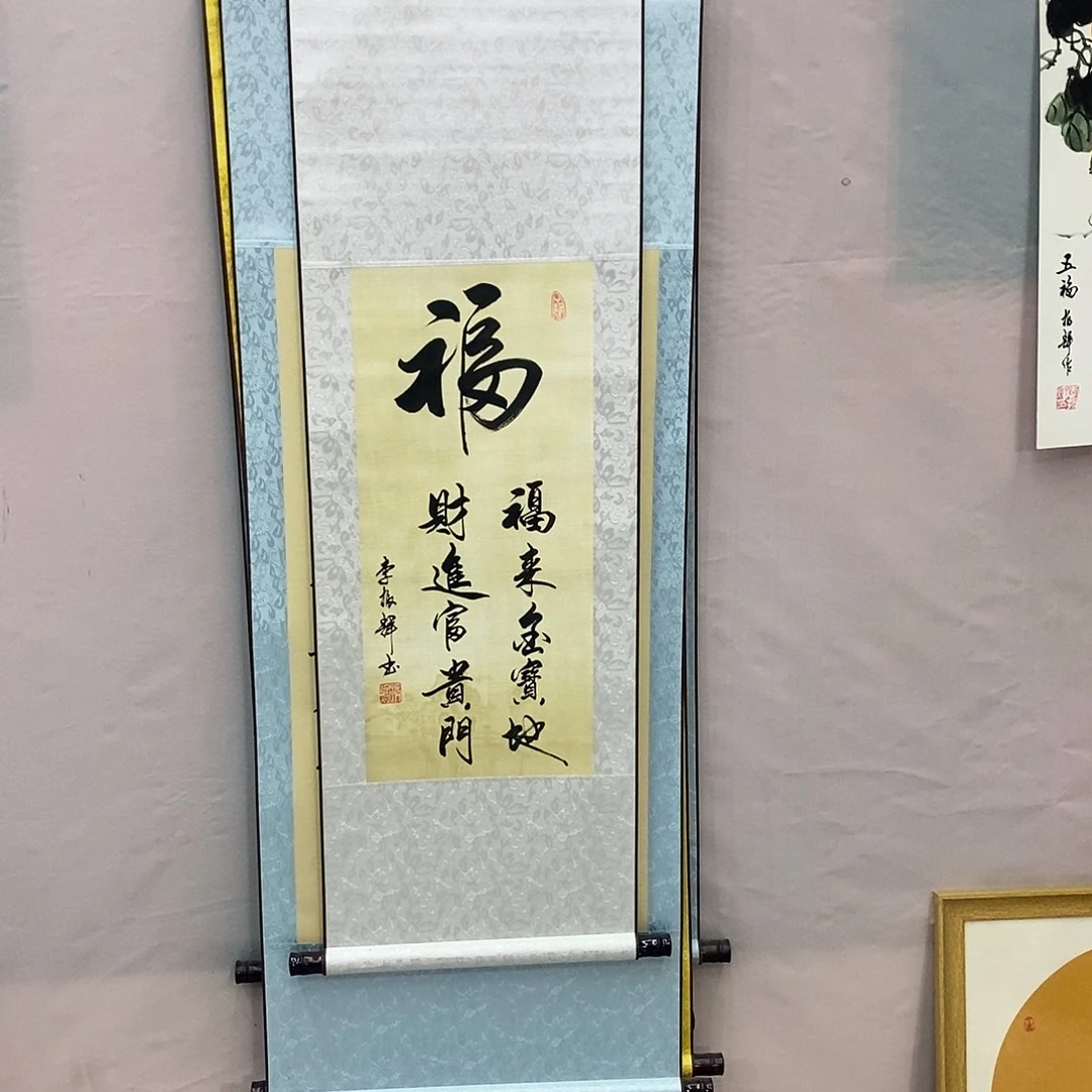 书法书法作品参加