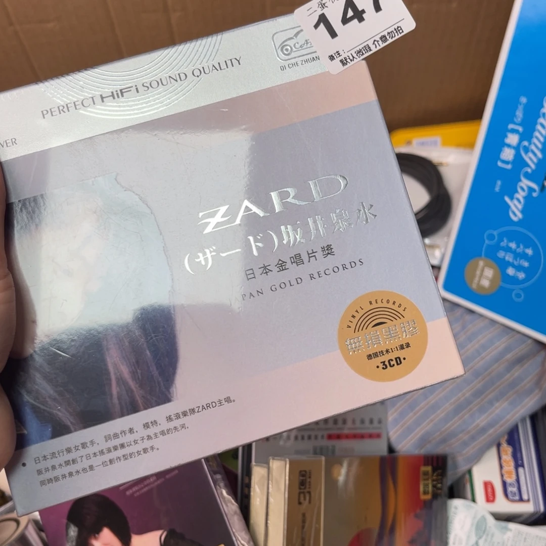 踩***虎碟瓷器鉴定中心的地位