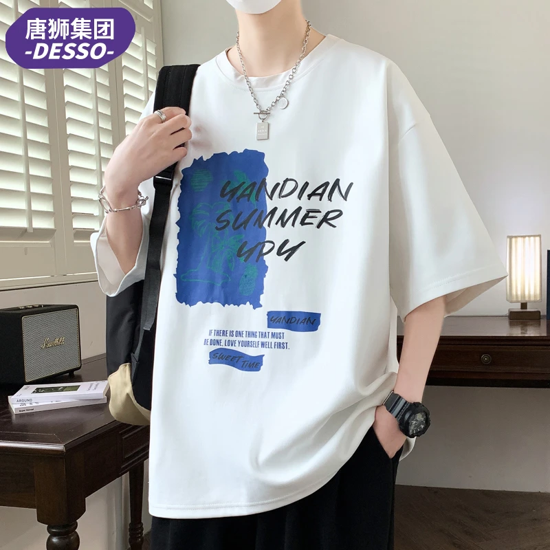 唐狮集团DESSO短袖圆领休闲港风宽松T恤夏季百搭大码韩版男装半袖