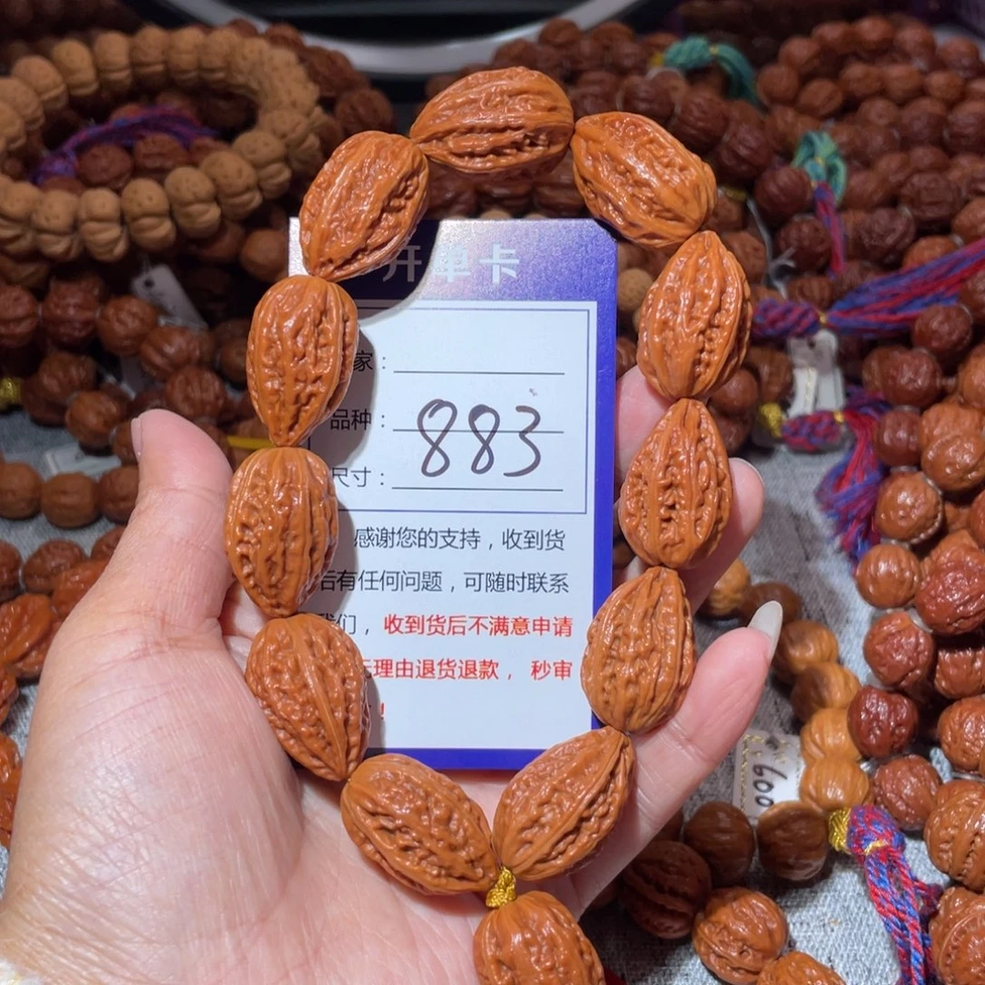 文玩核桃手串883八愣钱袋1.8