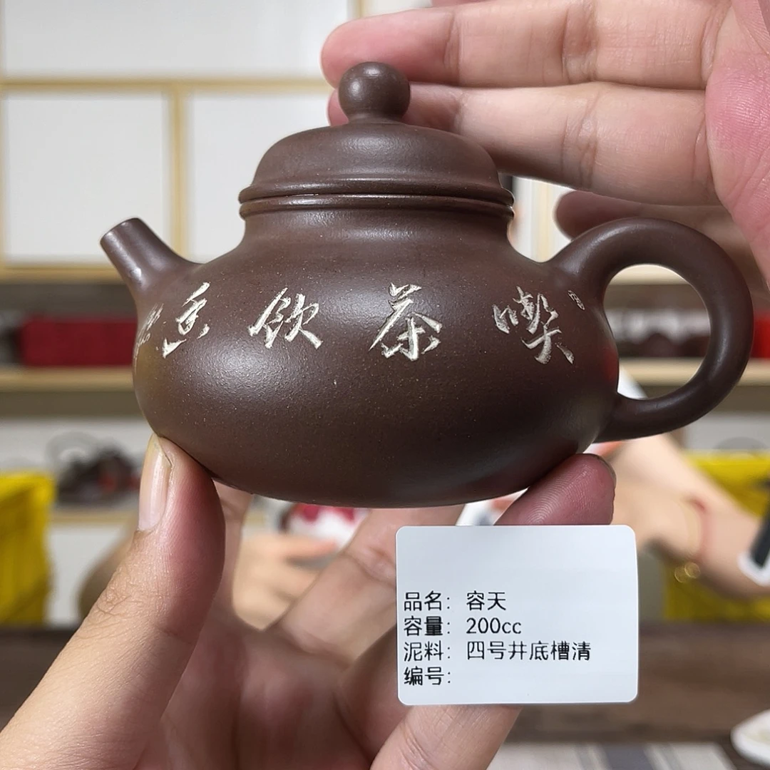 茶壶紫砂孤品孤品