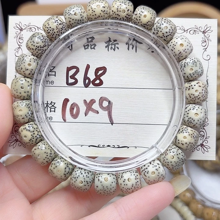 吊坠星月菩提星月