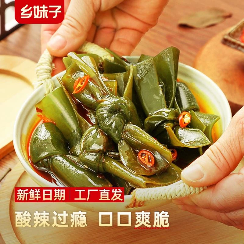 乡妹子酸辣海带结开袋即食卤味爽脆海鲜香辣小吃海带解馋食品