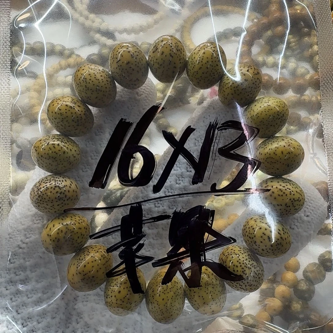 吊坠星月菩提海南
