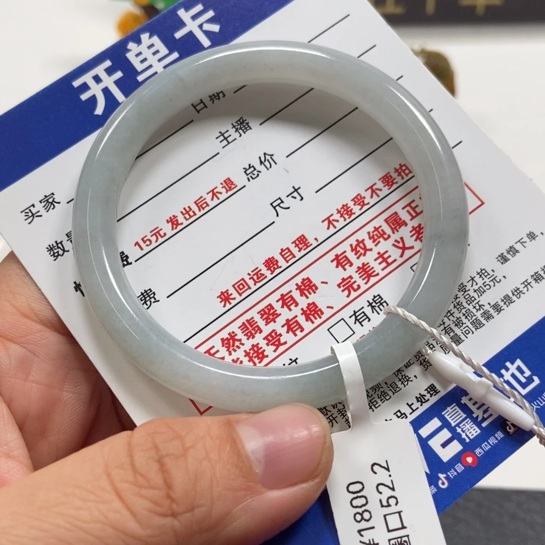 翡翠手镯未镶嵌翡翠