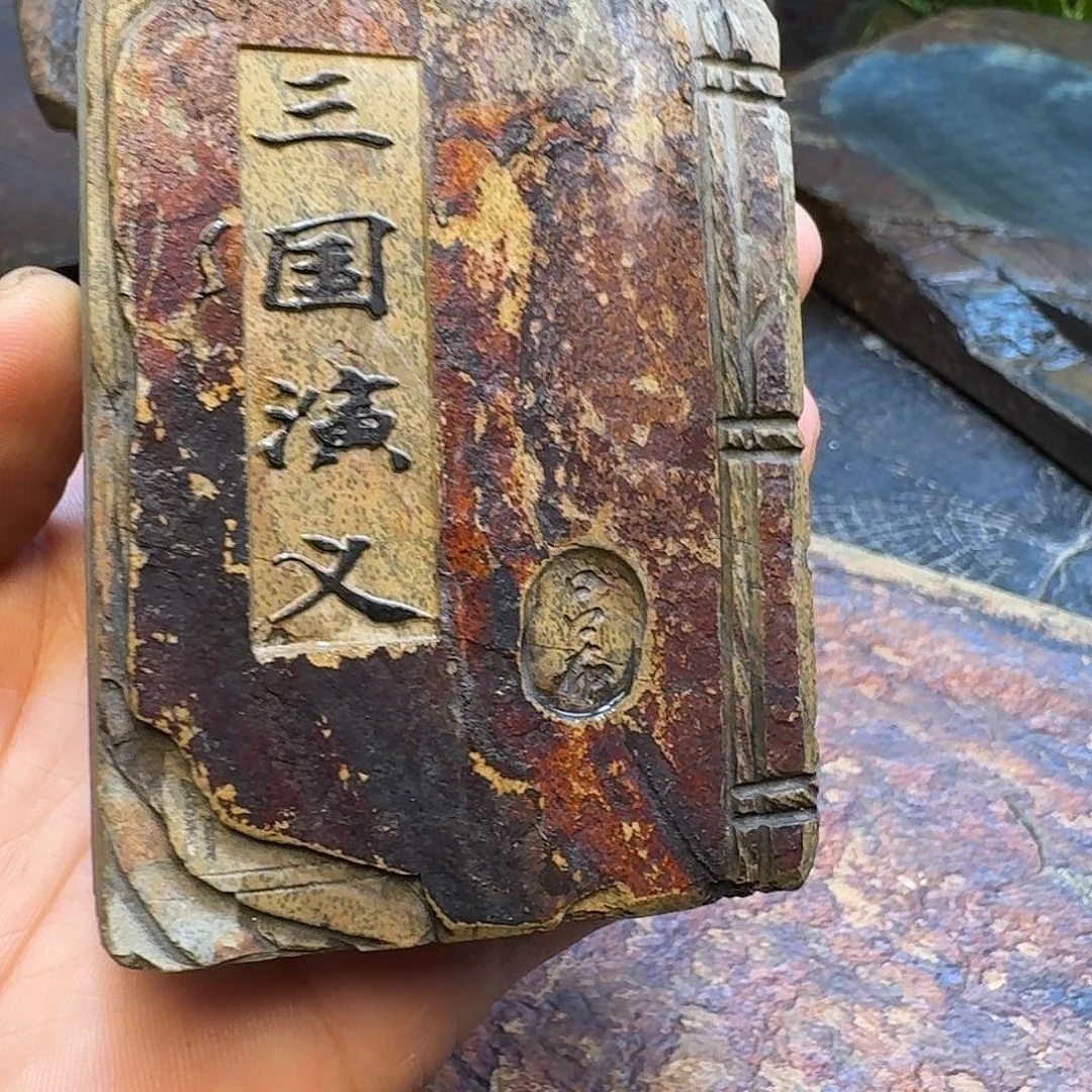 歙砚石刻杯垫杯垫