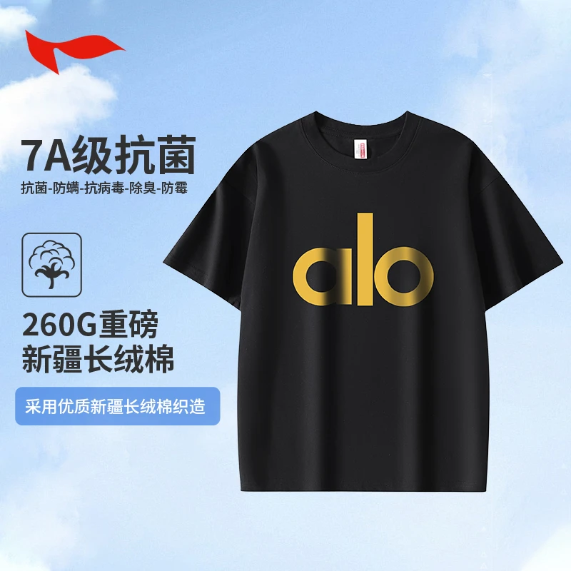 FLYMAN/飞人轻奢痞帅男装男士t恤短袖圆领印花T恤重磅1