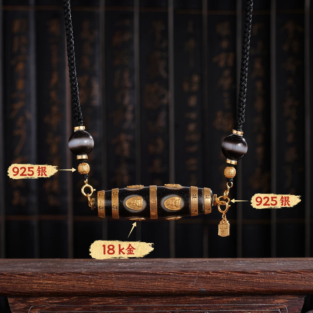 云丹拉姆丨18K八眼八大守护天珠吊坠多样性发其一