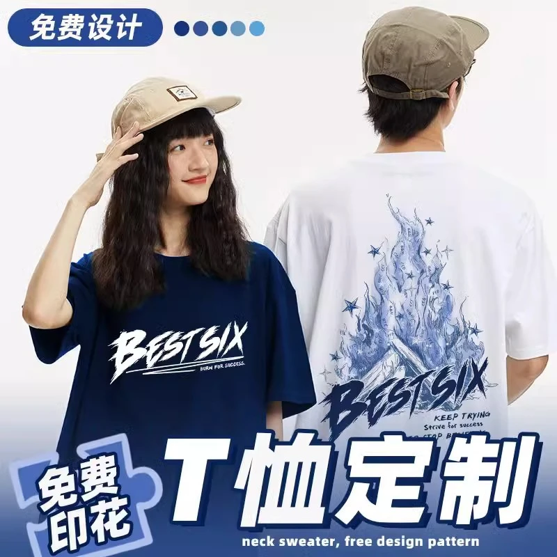 春夏季2024丝光棉冰丝短袖T恤男轻商务休闲冰感百搭半袖圆领体恤