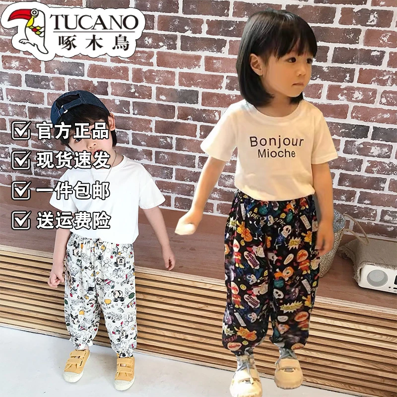 【颜色随机】女童裤子儿童夏装防蚊裤洋气2023新款夏季女孩休闲裤