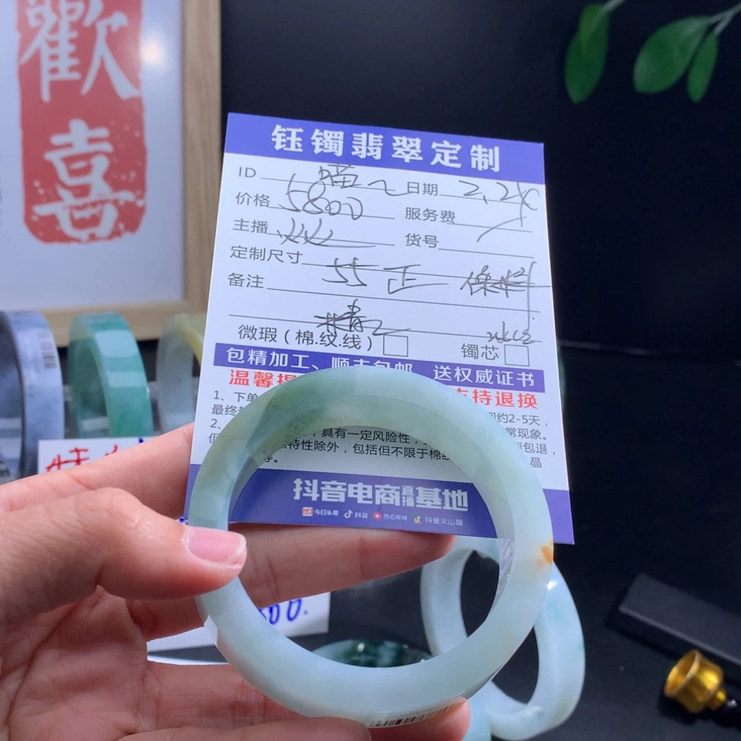 定制翡翠手镯未镶嵌喵*