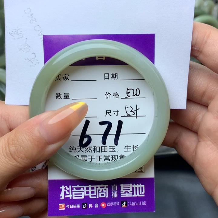 和田玉手镯未镶嵌