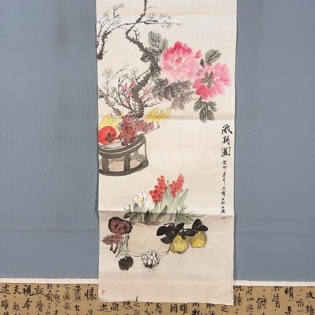 国画813 牡丹图画