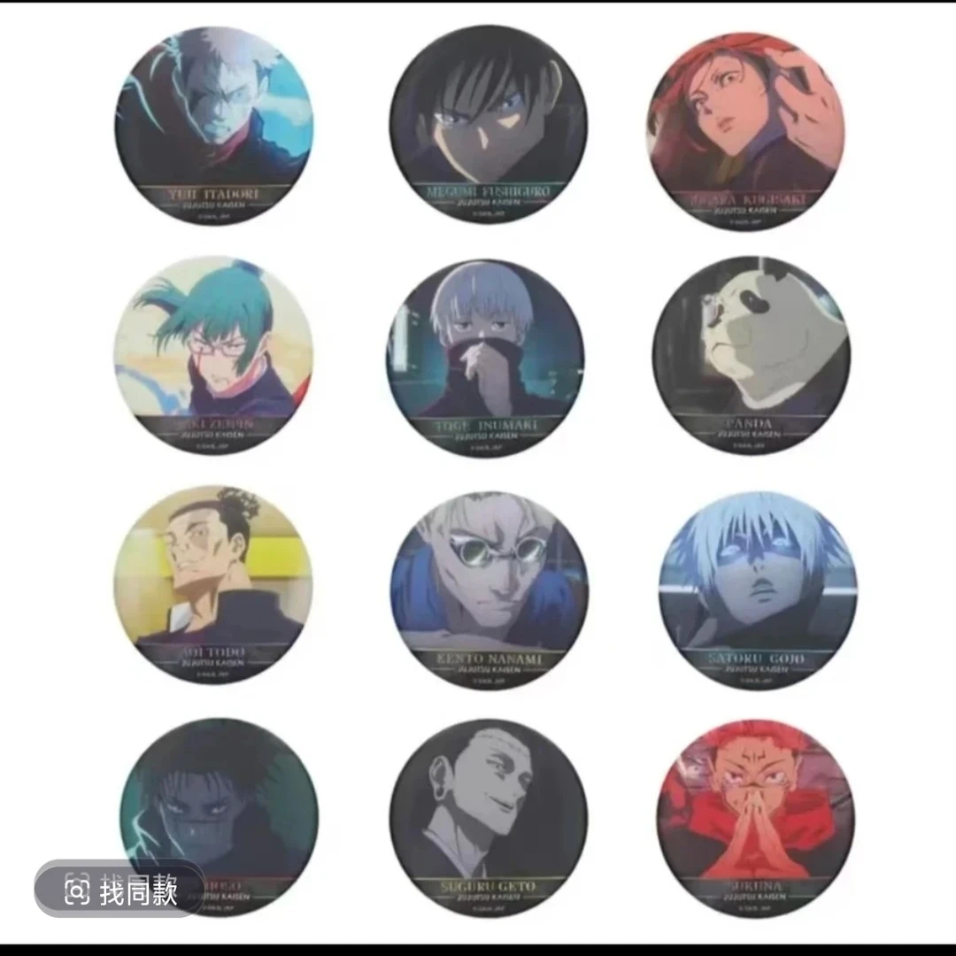 【日谷】咒术回战 js浮雕 第五弹 徽章 未成年禁止下单