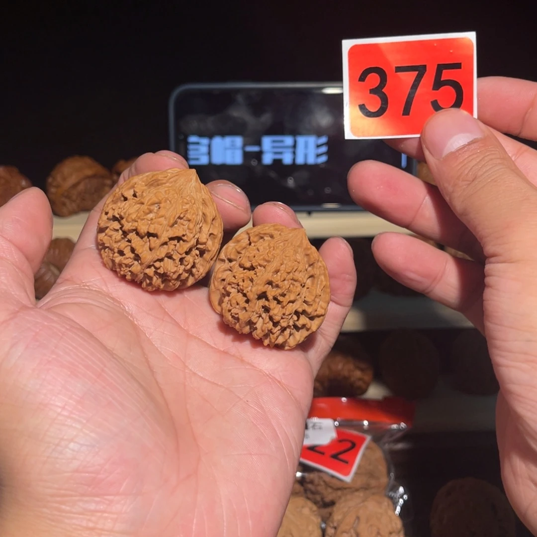 文玩核桃把件38全品满天星 编号375 开播福利