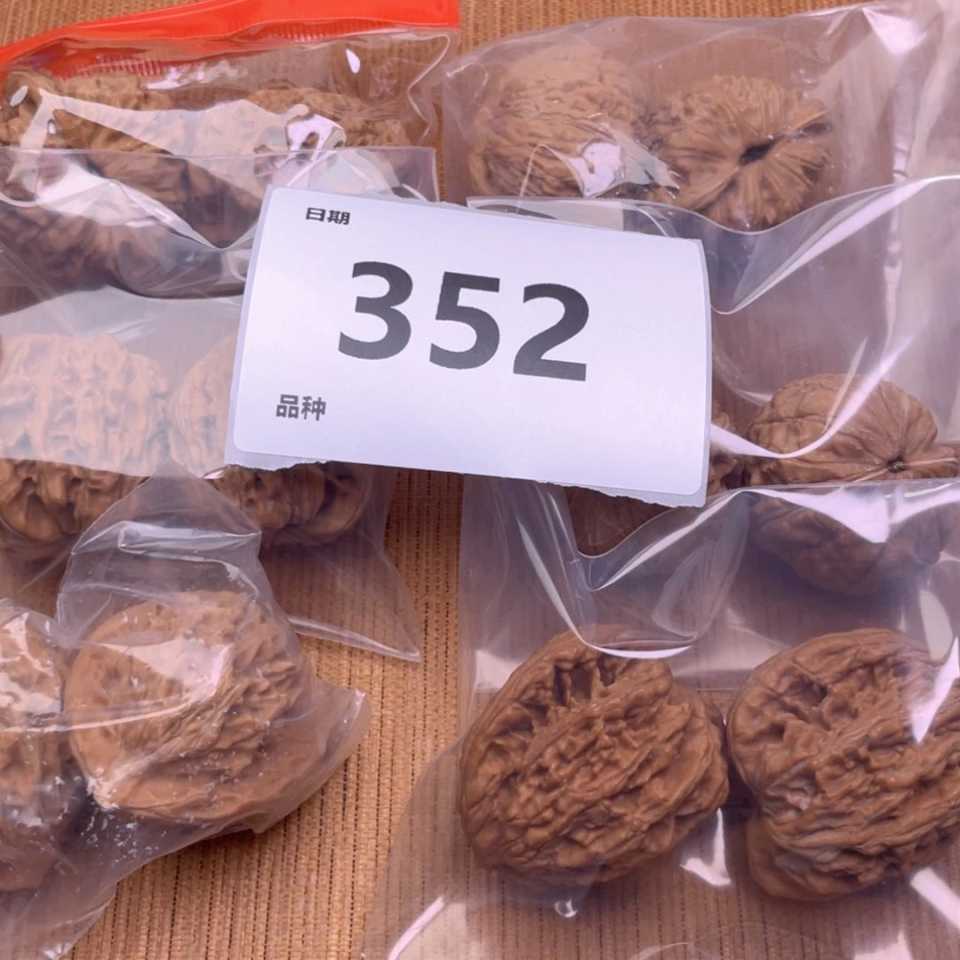 文玩核桃把件352号6对