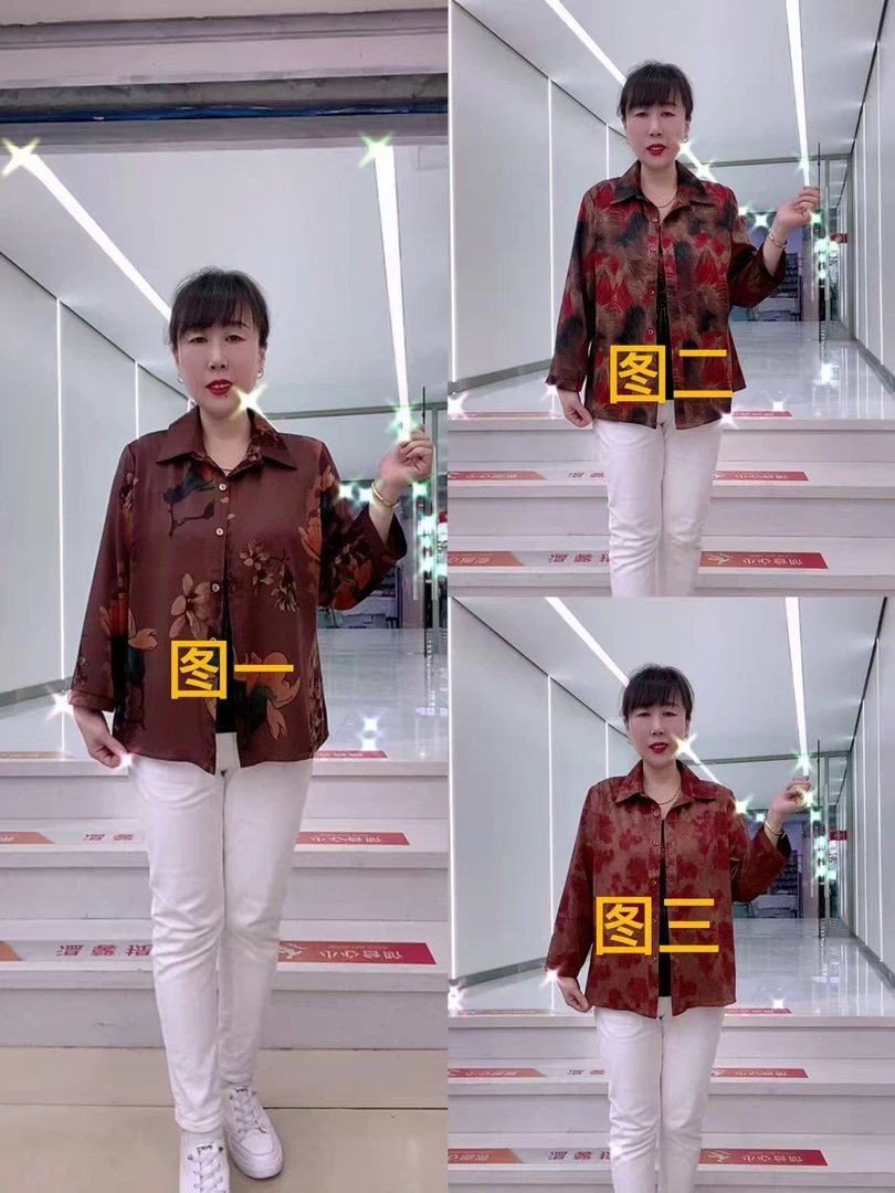 高档洋气中老年妈妈装开衫宽松遮肉时尚百搭衬衫