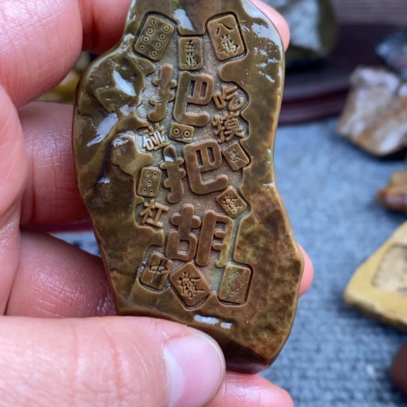 【闪购商品】原石雕刻手把件