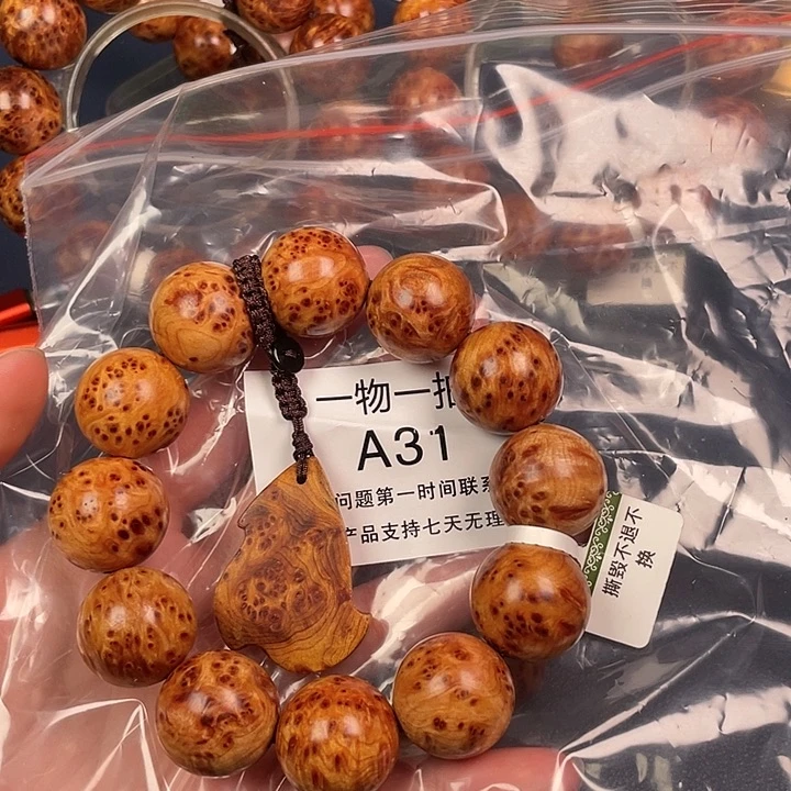 柏木（崖柏）其他歇*舍31