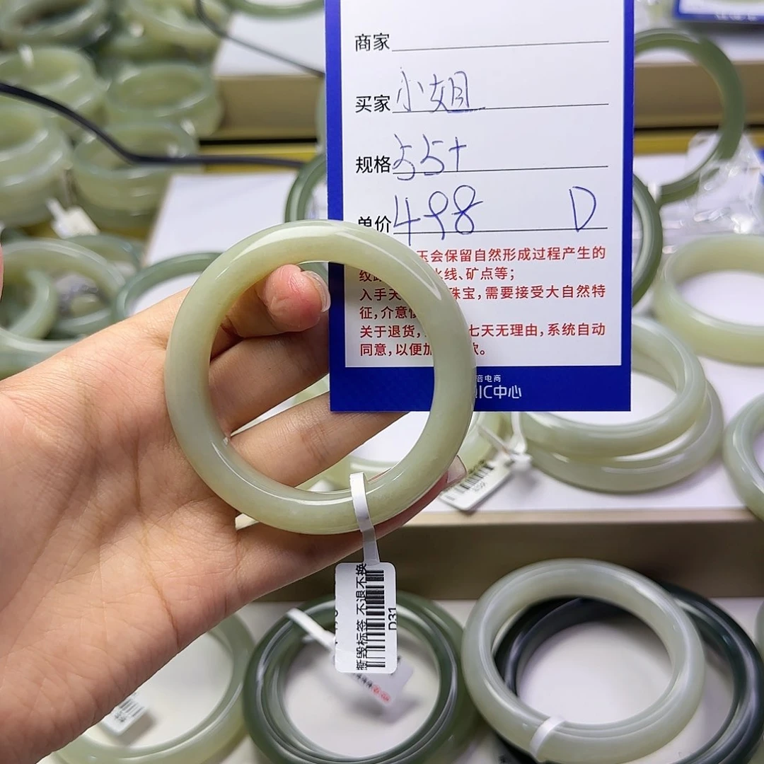 小***️和田玉手镯未镶嵌