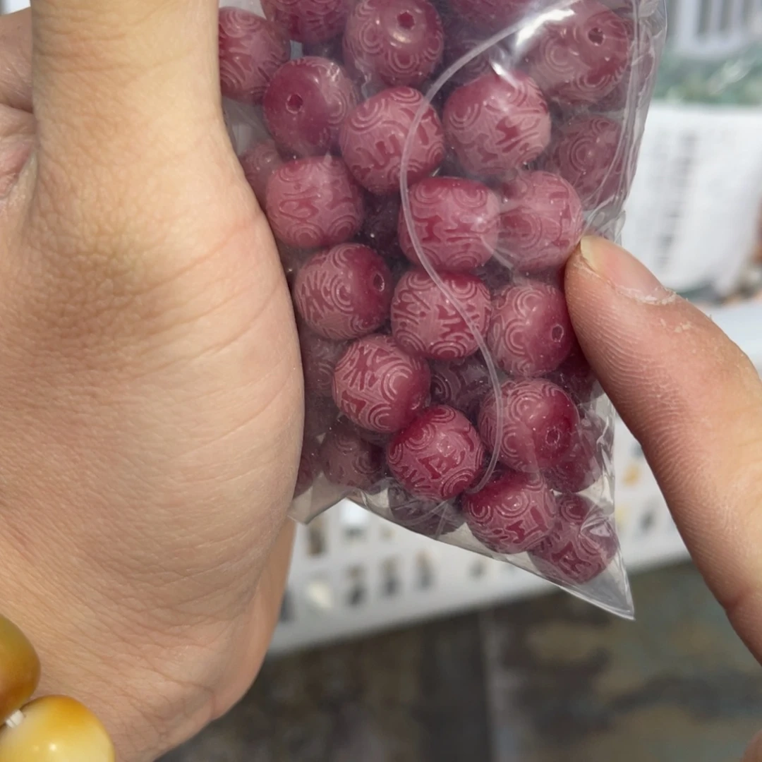 白玉菩提吊坠z 12/40+6/微瑕红六字