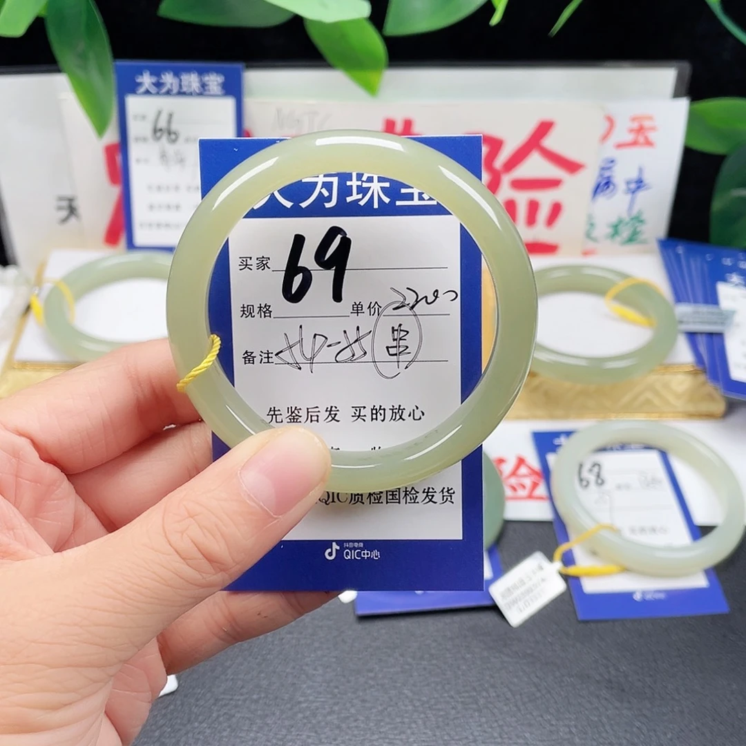 未镶嵌手镯和田玉@****