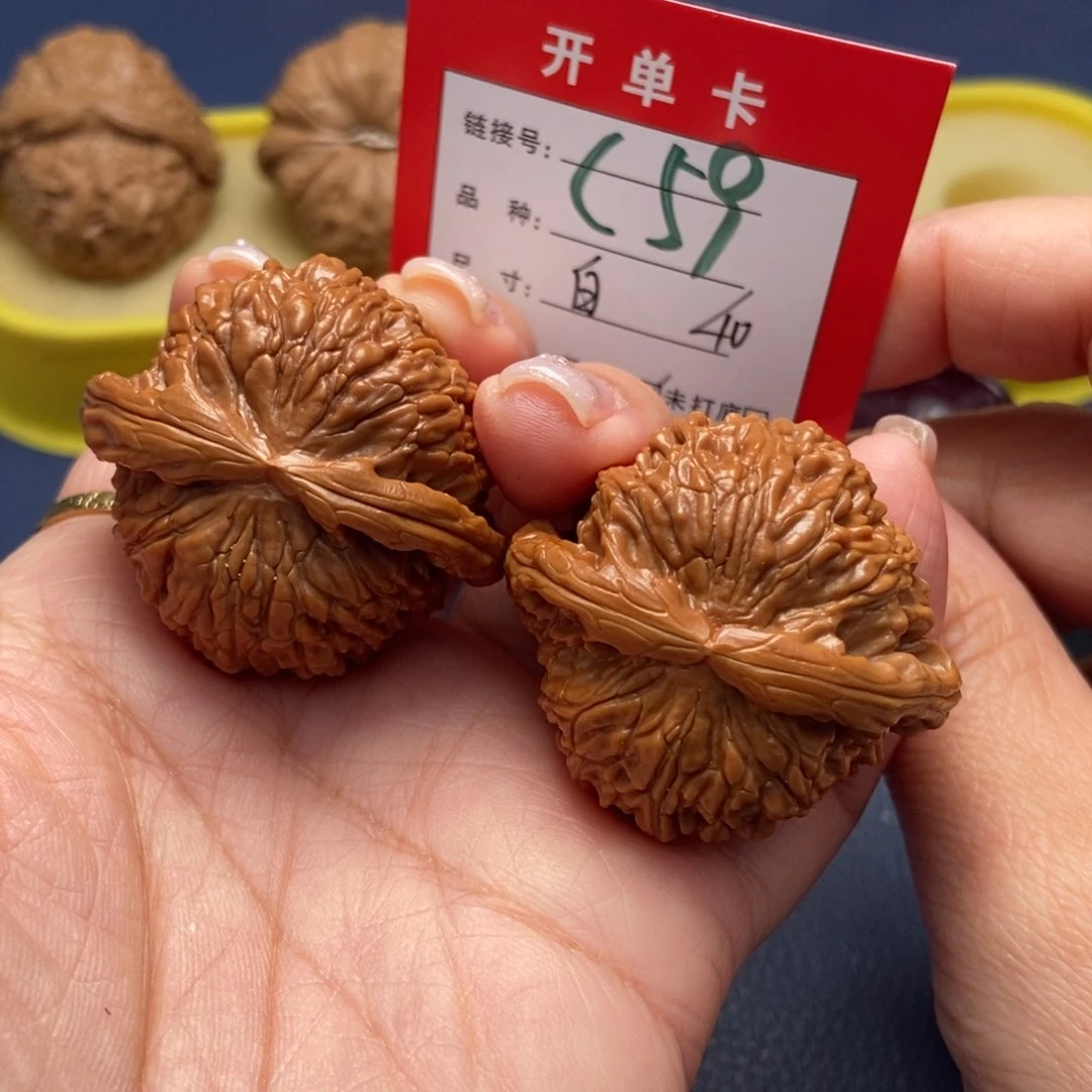 桃核吊坠文玩核桃