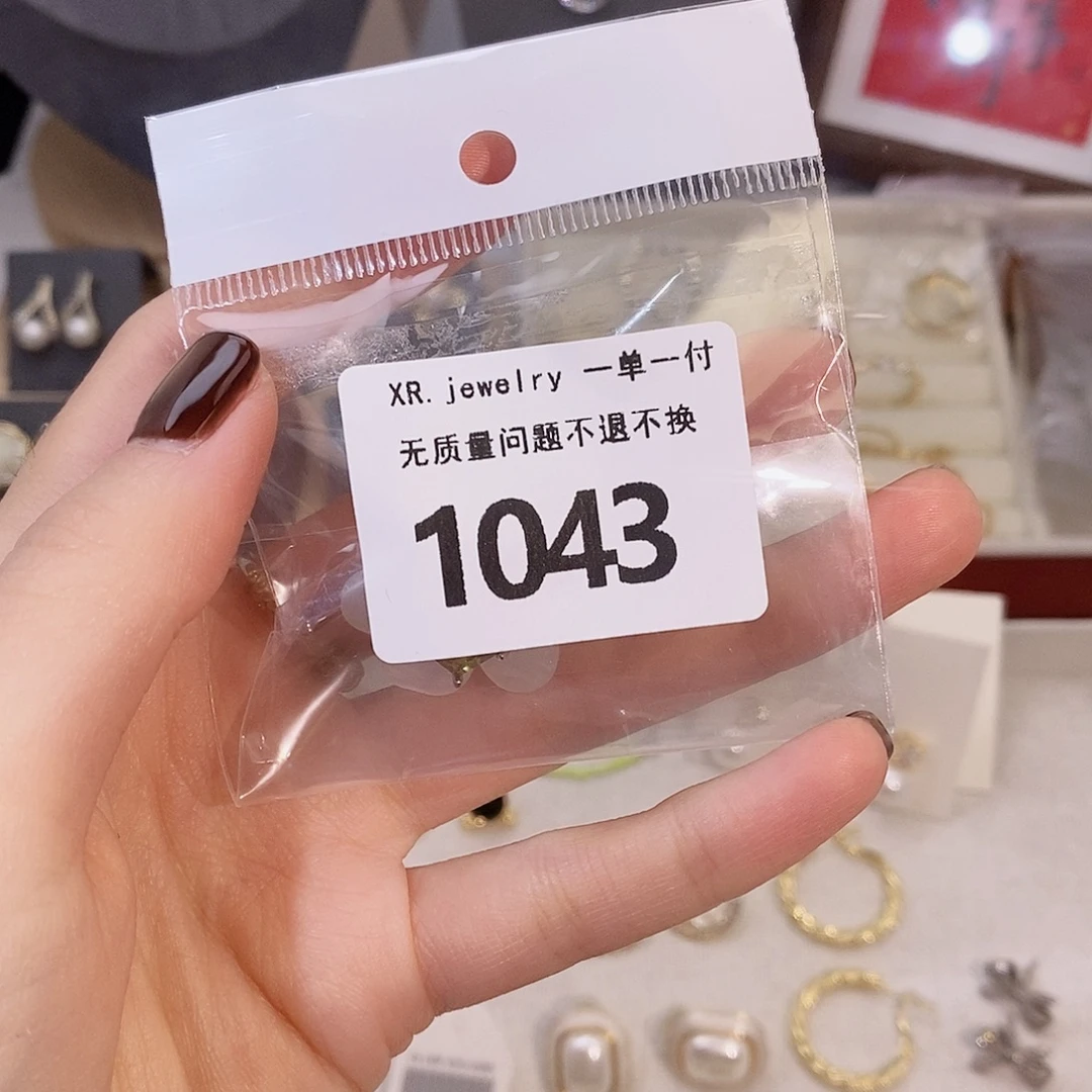 纯铜合金琉璃1043