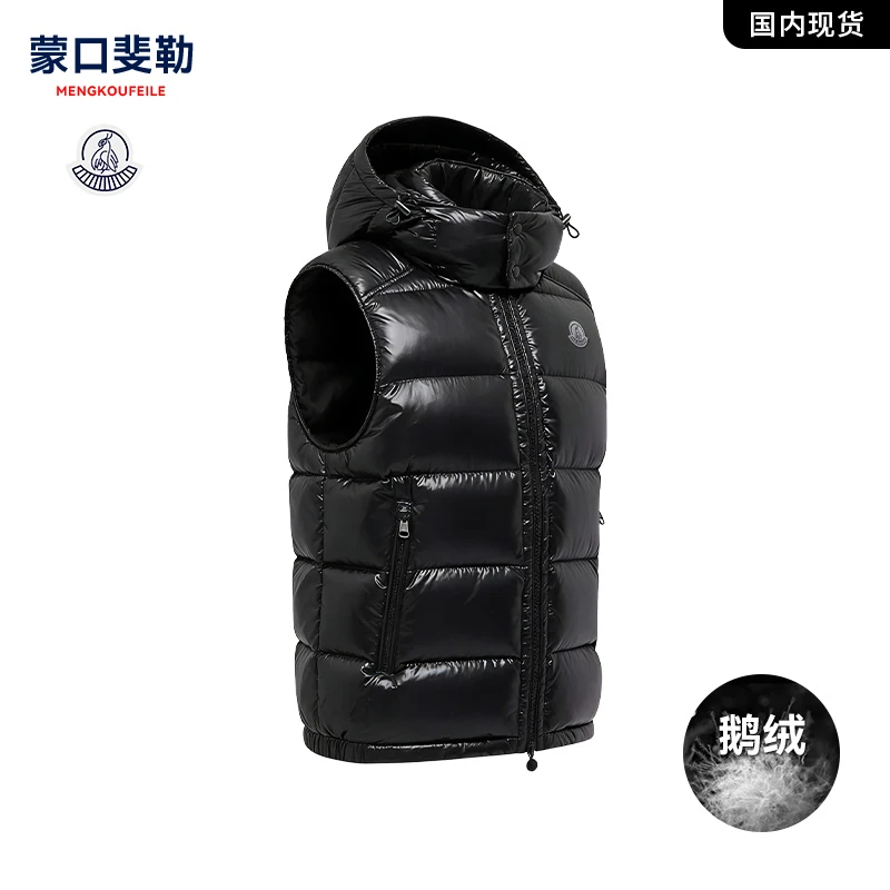 官方奥特莱斯｜专柜正品冬季羽绒服马甲男款连帽羽绒男女外套