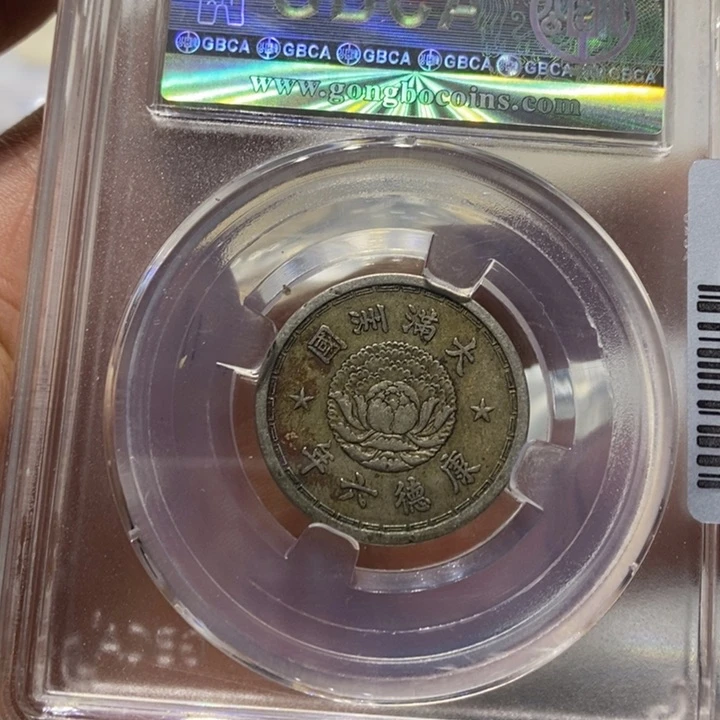 银榴***仔龙88888888888888