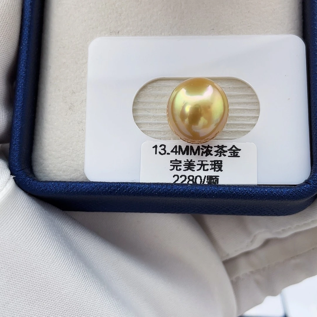 未镶嵌海水珍珠裸珠13.4mm浓茶金