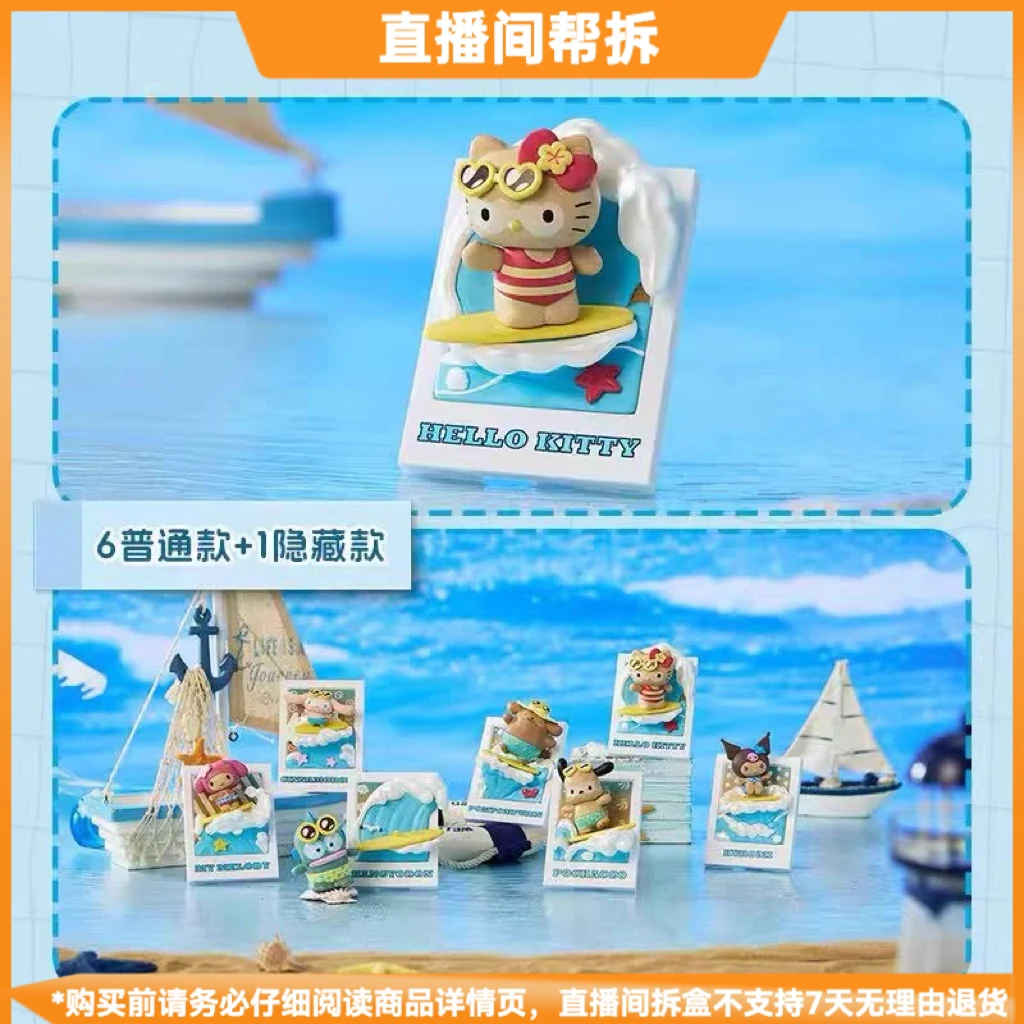 【拆盒】夏日黑皮系列冲浪盲盒潮玩冰箱贴摆件周边手办