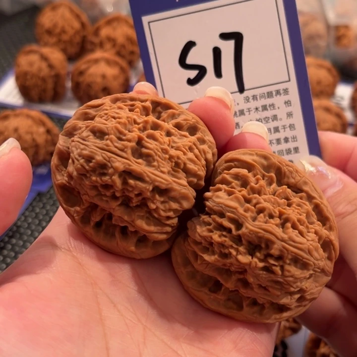 把件文玩核桃S17号南疆石47尺