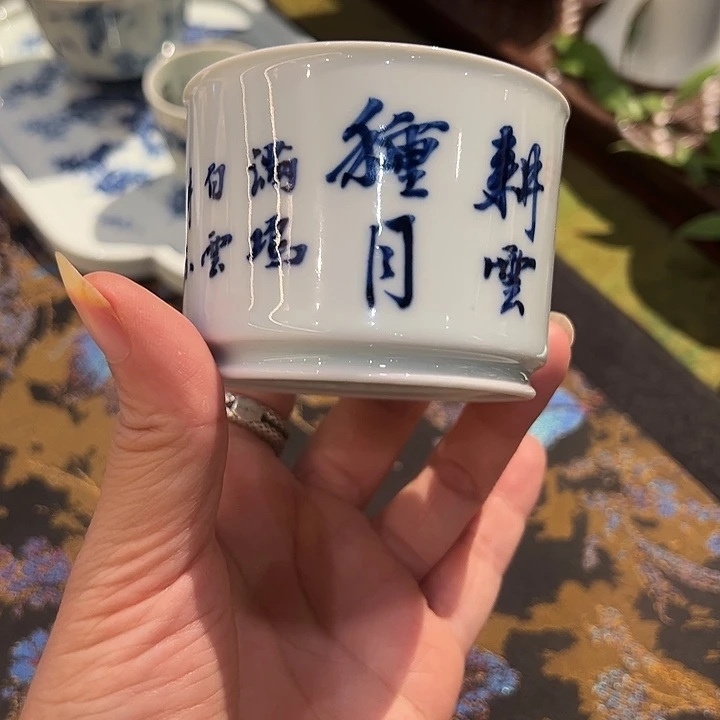 省非遗邓华章亲工写字杯