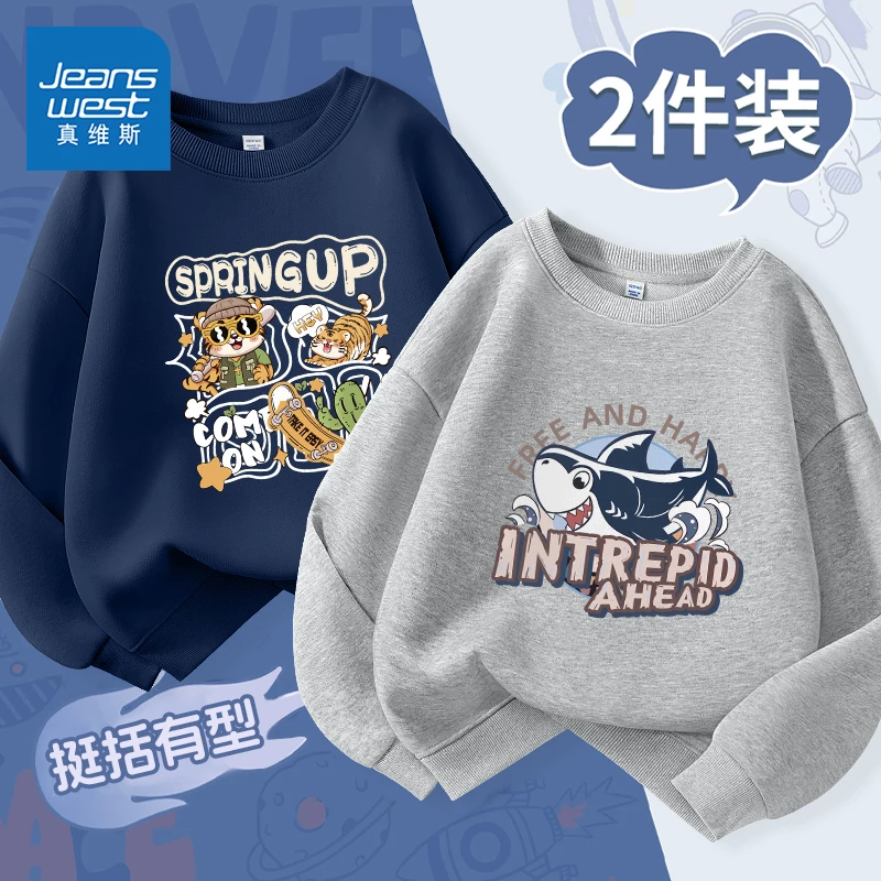 真维斯童装儿童卫衣春季儿童2025新款长袖中大童宽松舒适运动衣服