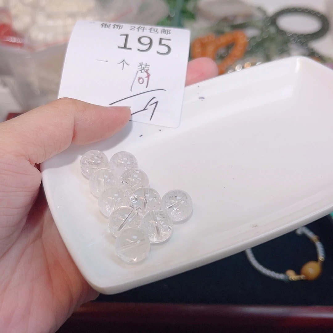 水晶珠宝半成品未镶嵌195 。