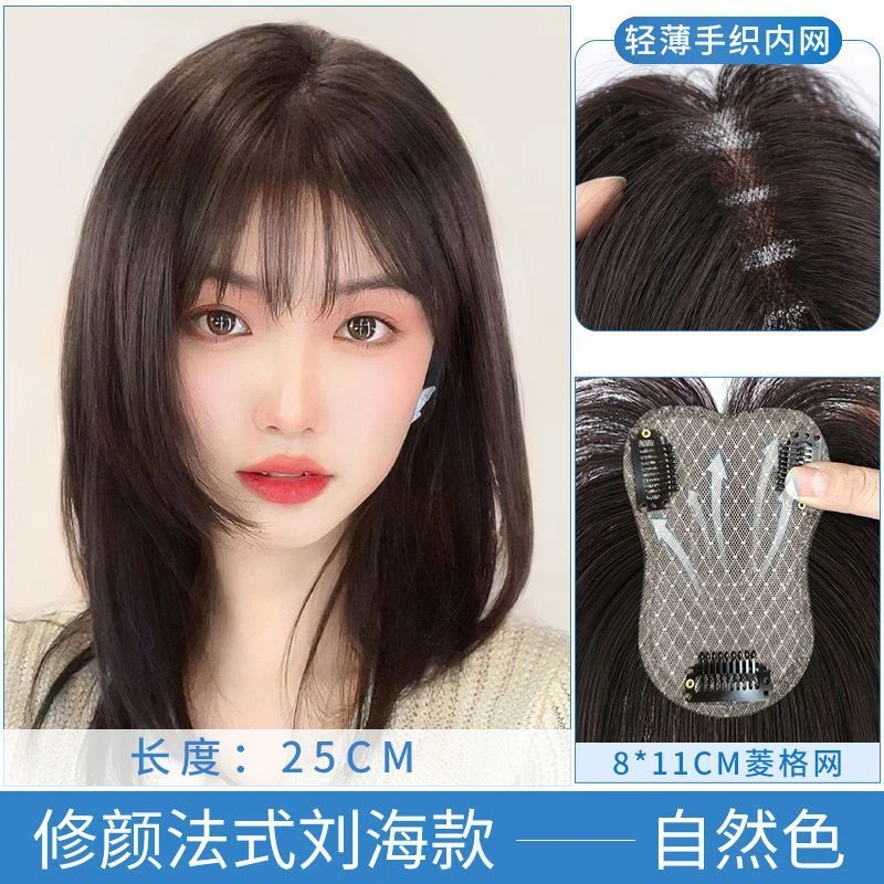 女士发片以直播间挑选一个为准NO退NO换自己下单的随机发货