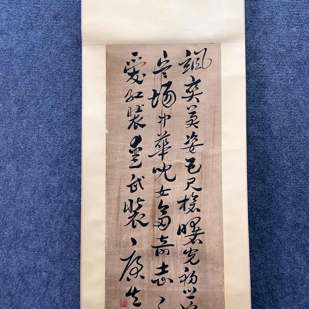 隔空的一句话是什么