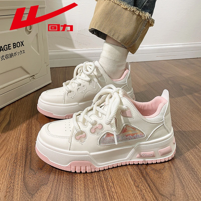 【抢！清仓捡漏】回力小白鞋女鞋时尚百搭板鞋学生软底增高休闲鞋女