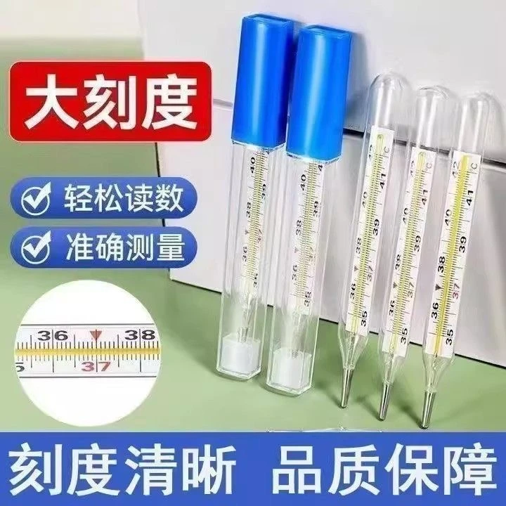 【囤货装】家用高精度水银温度计字体加粗加大家庭水温用品温度计