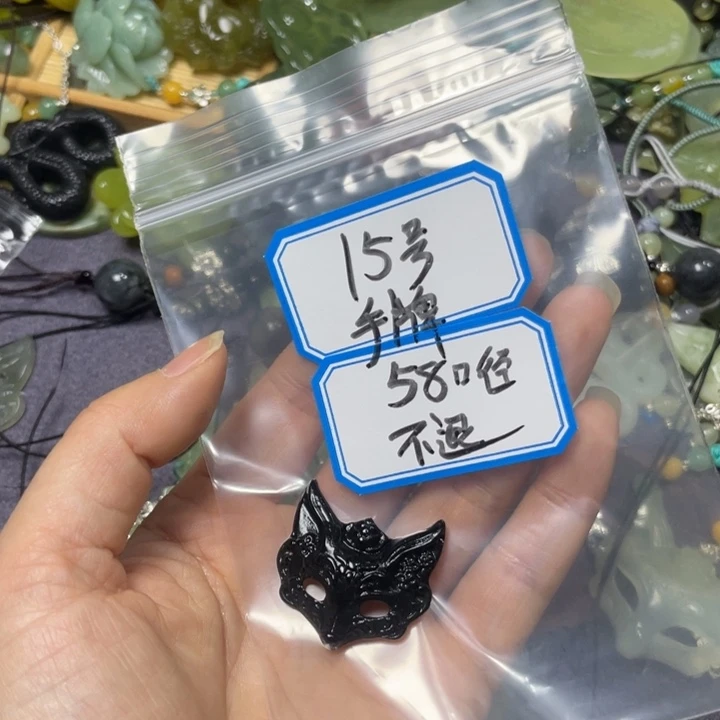 蛇纹石玉颈饰合金九*